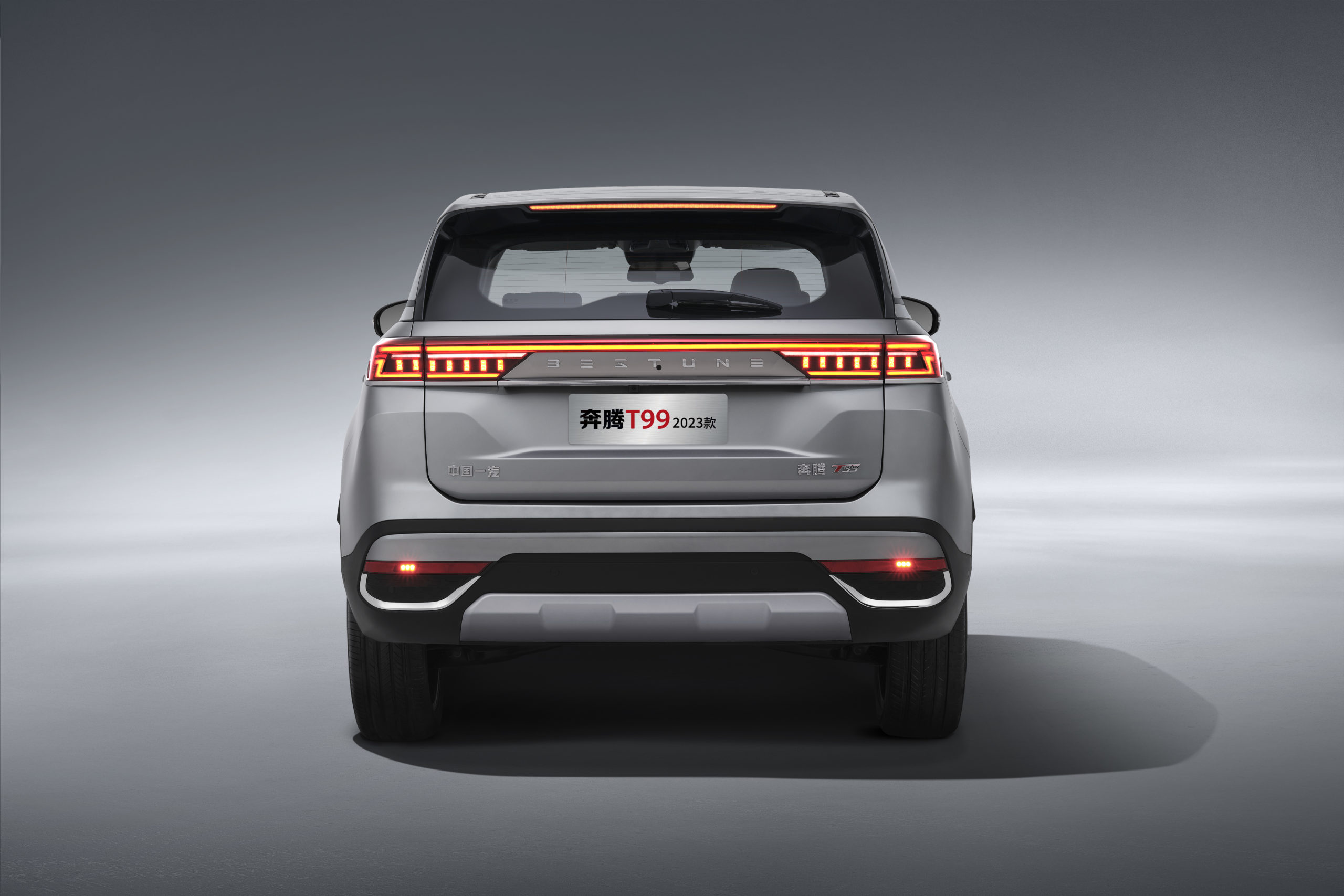 FAW Besturn Т99 I Рест