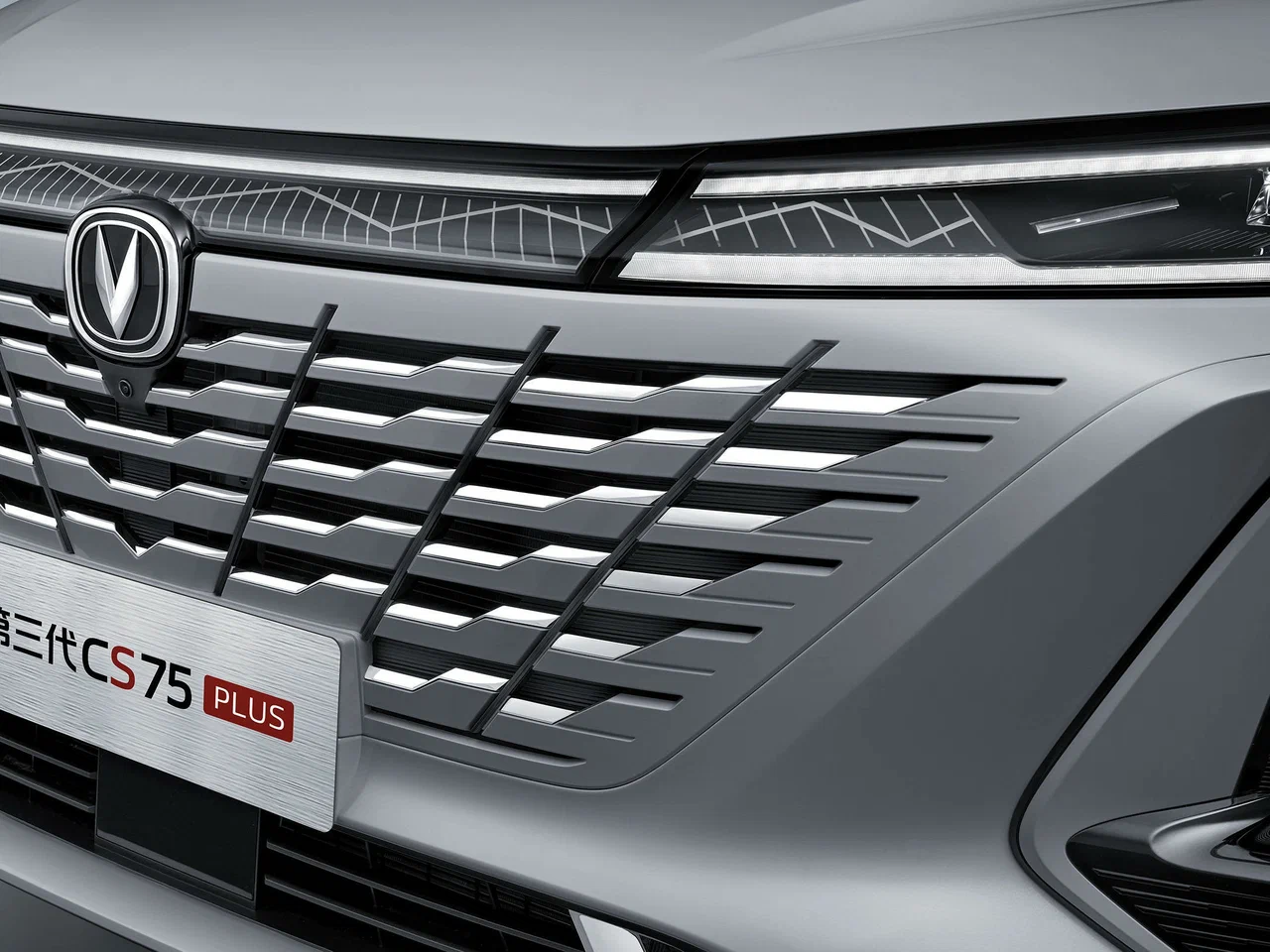 Changan CS75 Plus III