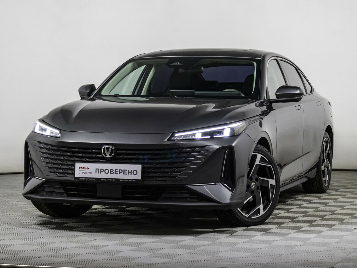 Changan Lamore, 2023