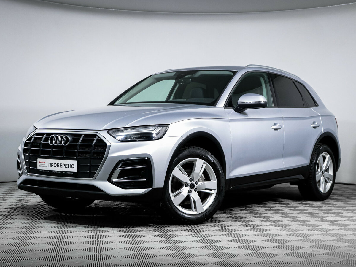 Audi Q5 45 TFSI II (FY) Рестайлинг, 2021